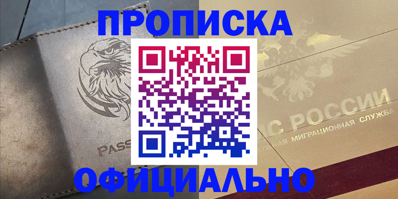 регистрация для школы в Копейске